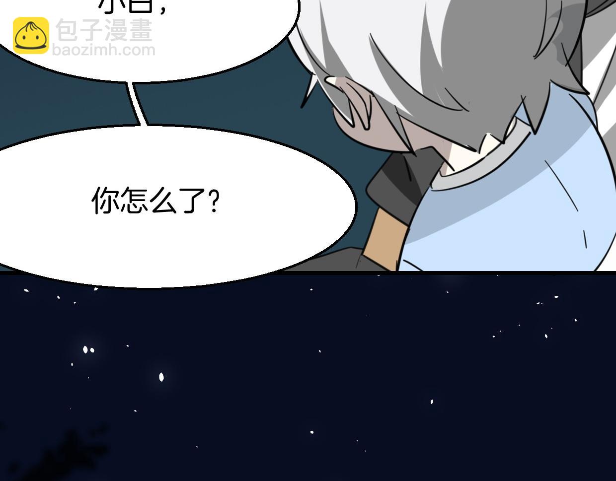 披着狼皮的羊 - 第77話 重要任務(4/5) - 6