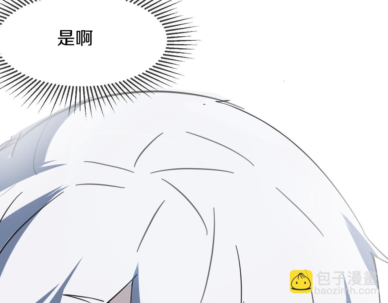 披着狼皮的羊 - 第77話 重要任務(4/5) - 2