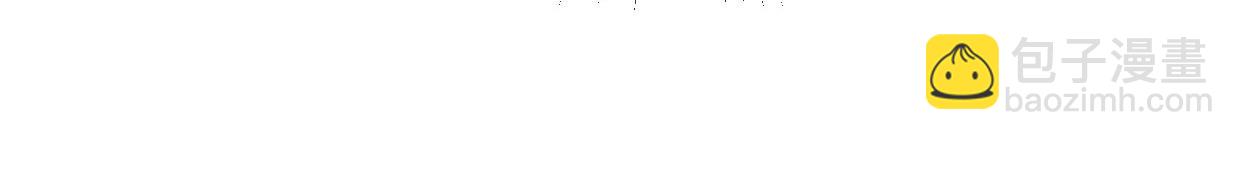 披着狼皮的羊 - 第77話 重要任務(4/5) - 7