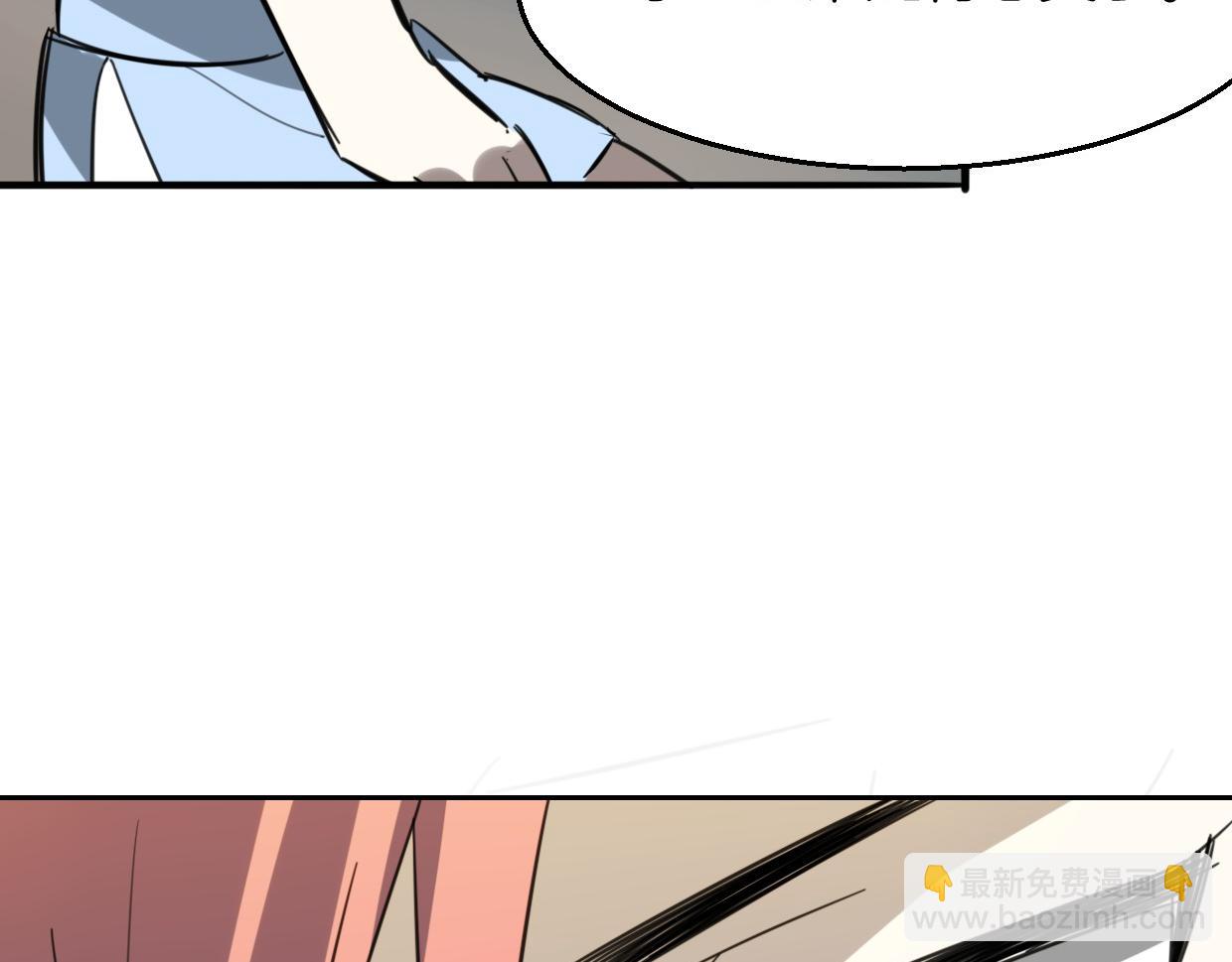 披着狼皮的羊 - 第77話 重要任務(4/5) - 2