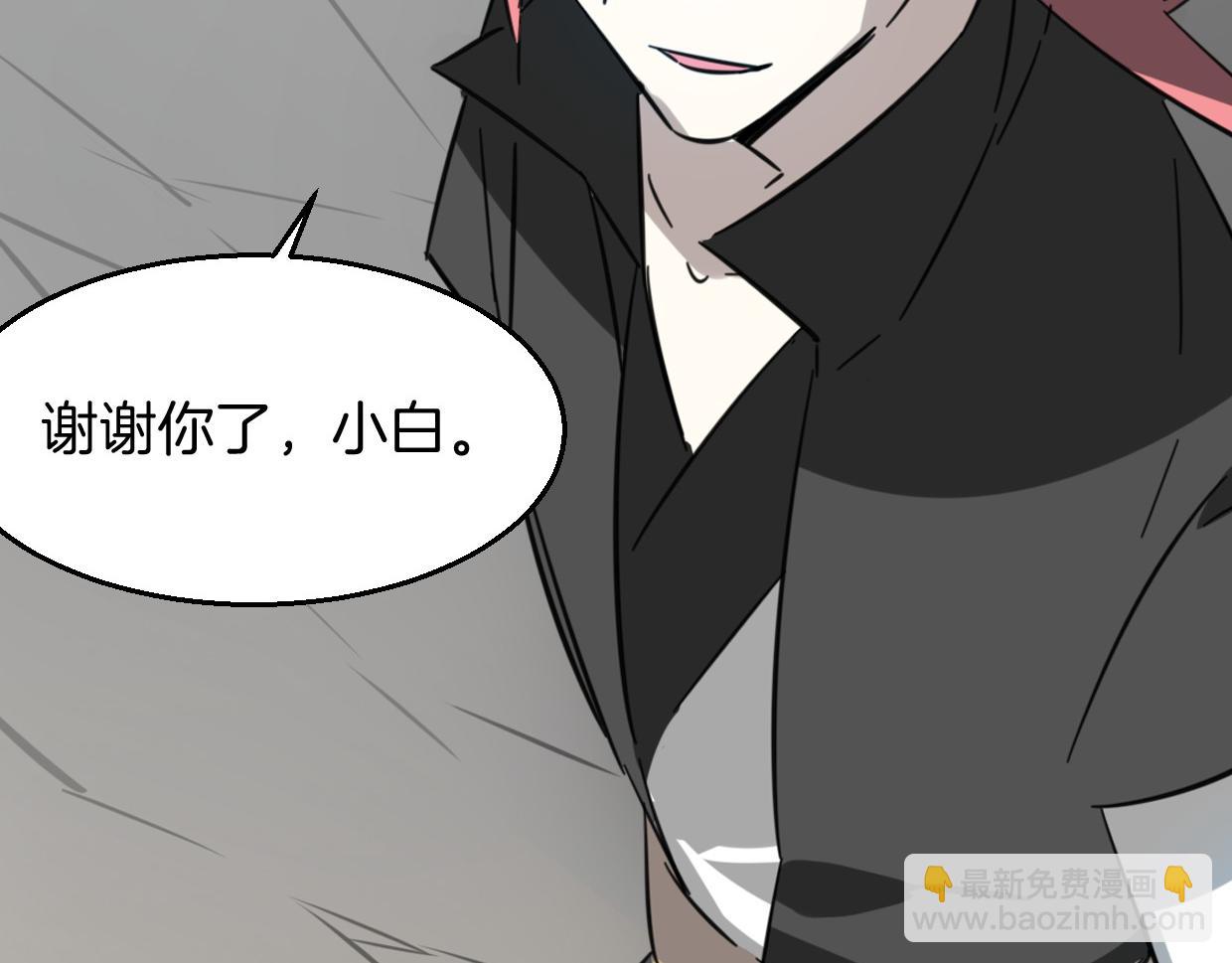 披着狼皮的羊 - 第77話 重要任務(4/5) - 5