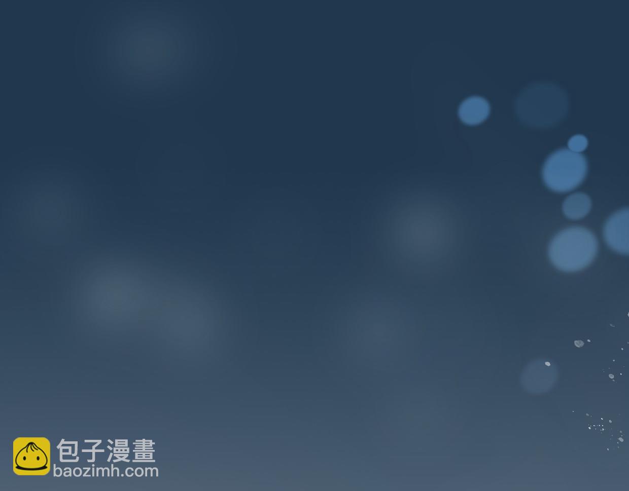 披着狼皮的羊 - 第77話 重要任務(4/5) - 7