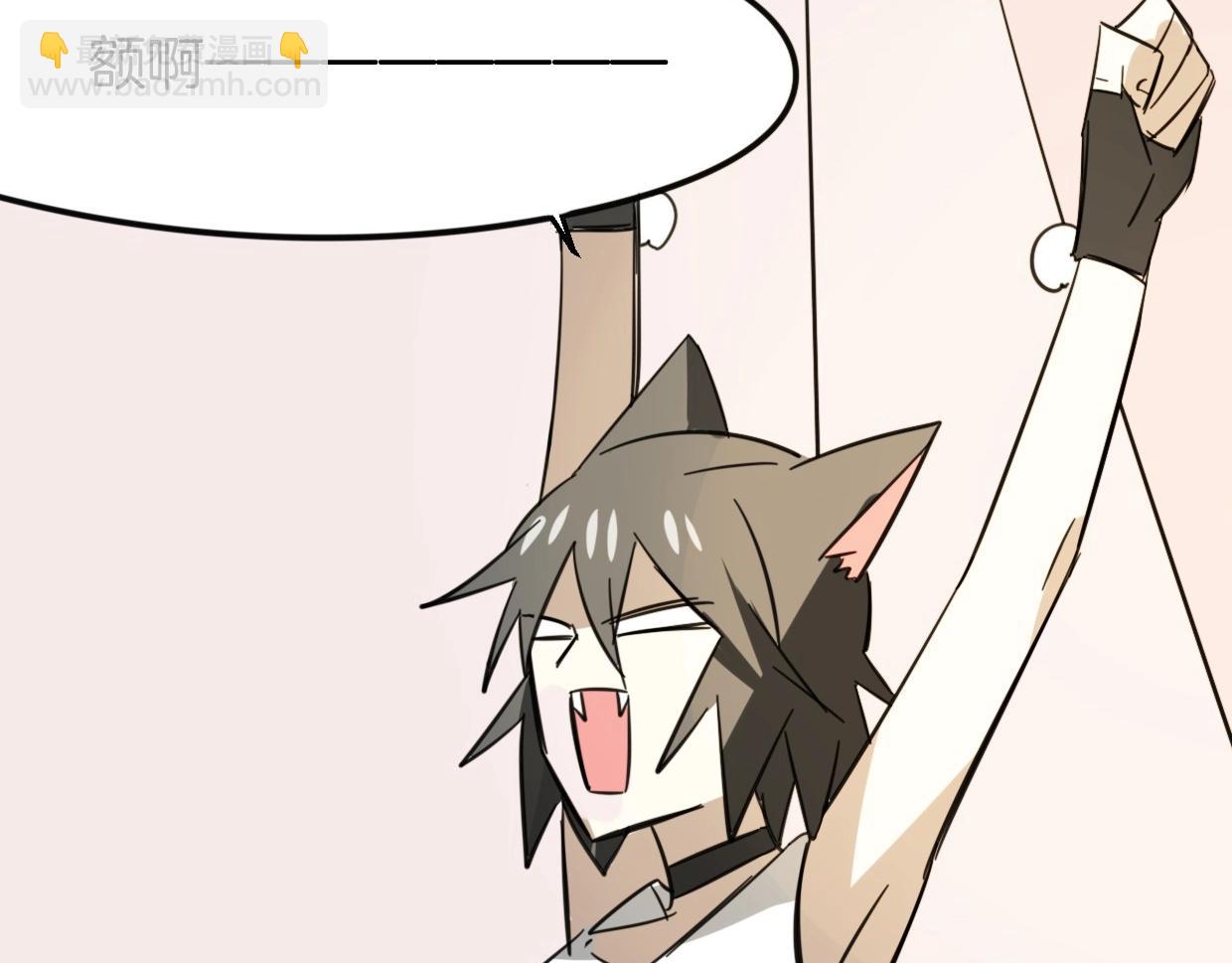 披着狼皮的羊 - 第77話 重要任務(4/5) - 5