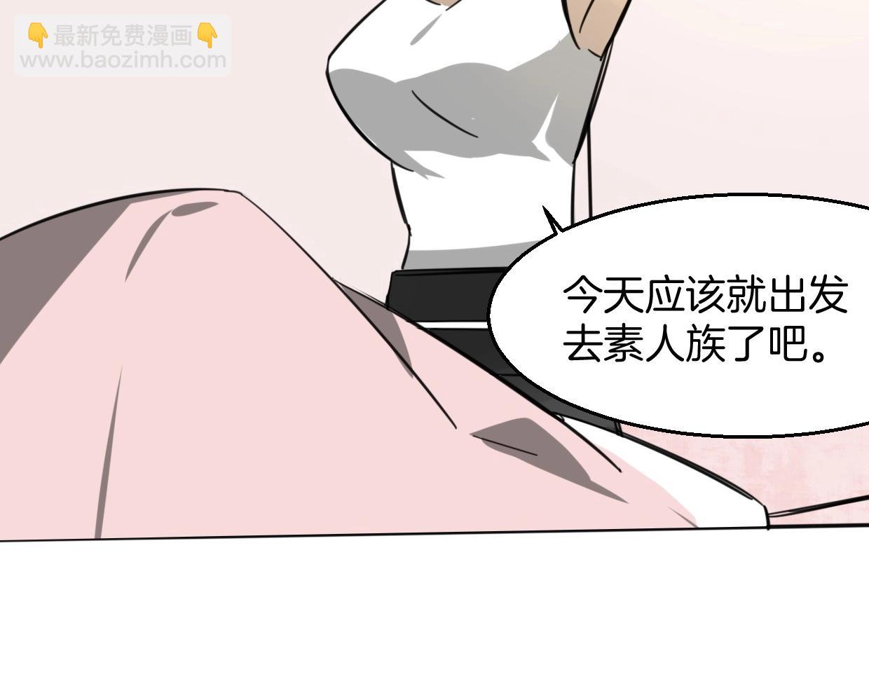 披着狼皮的羊 - 第77話 重要任務(4/5) - 6