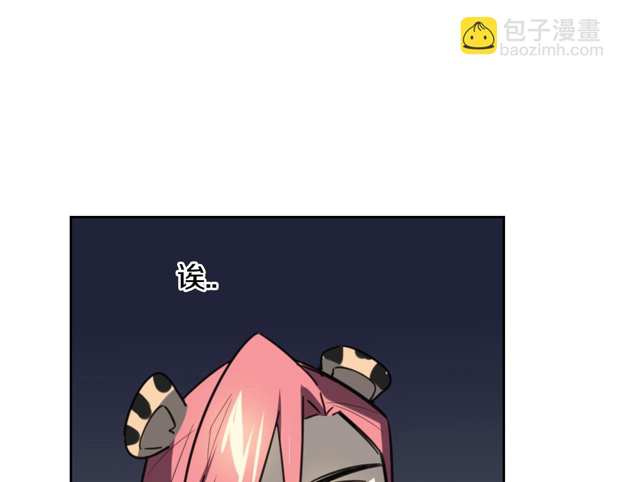 披着狼皮的羊 - 第77話 重要任務(2/5) - 6