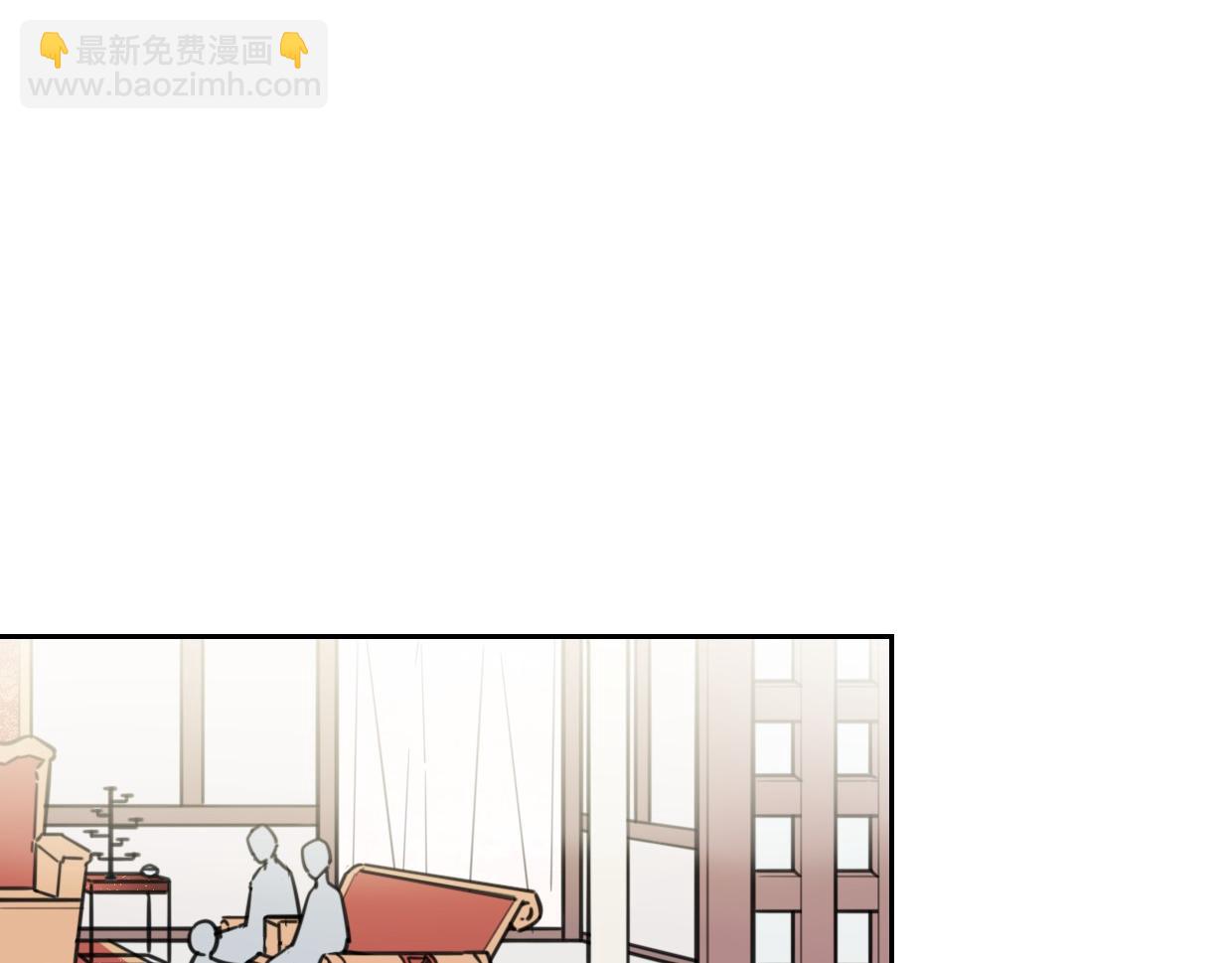 披着狼皮的羊 - 第77話 重要任務(2/5) - 2