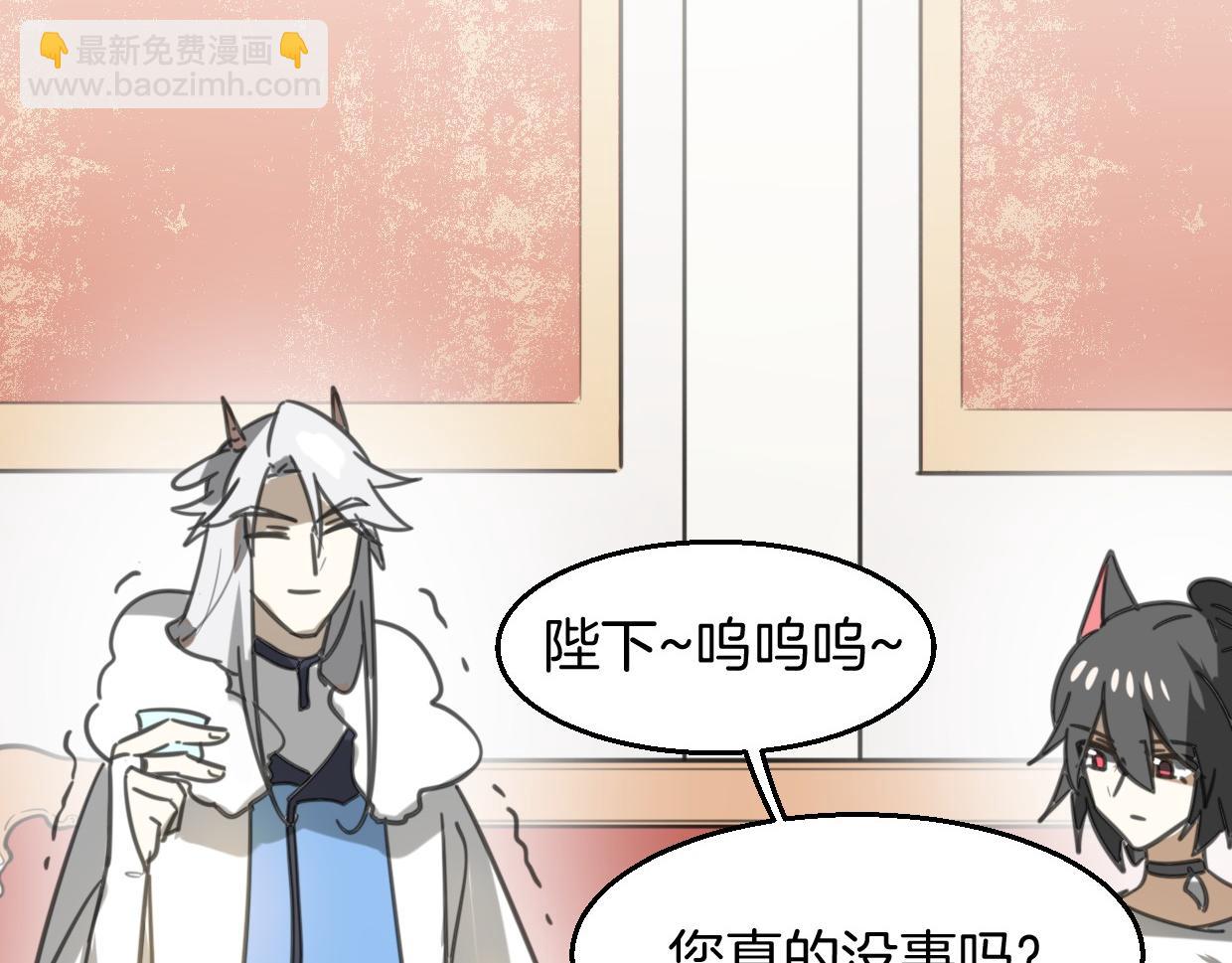 披着狼皮的羊 - 第77話 重要任務(2/5) - 4