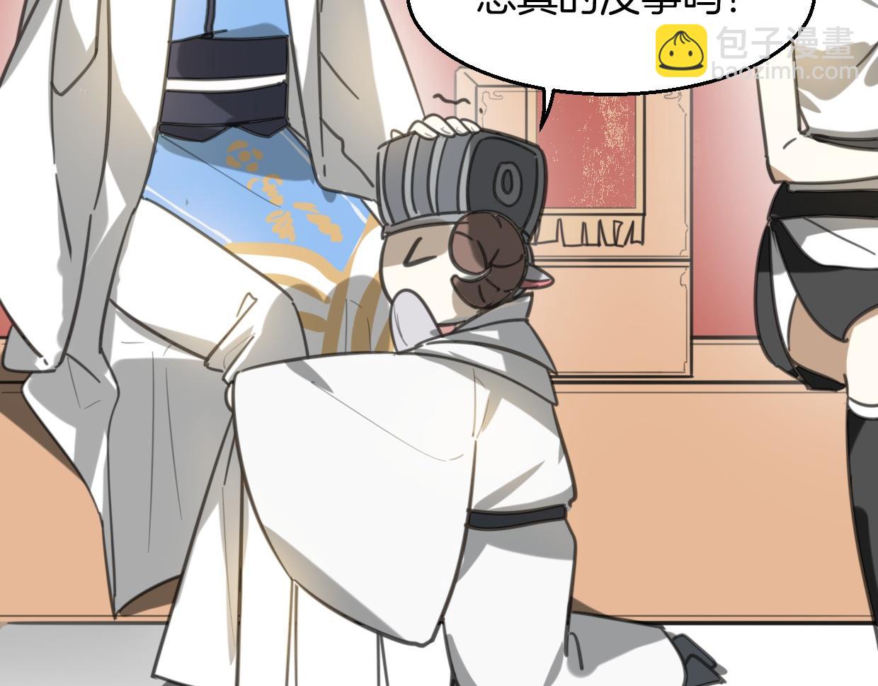 披着狼皮的羊 - 第77話 重要任務(2/5) - 5