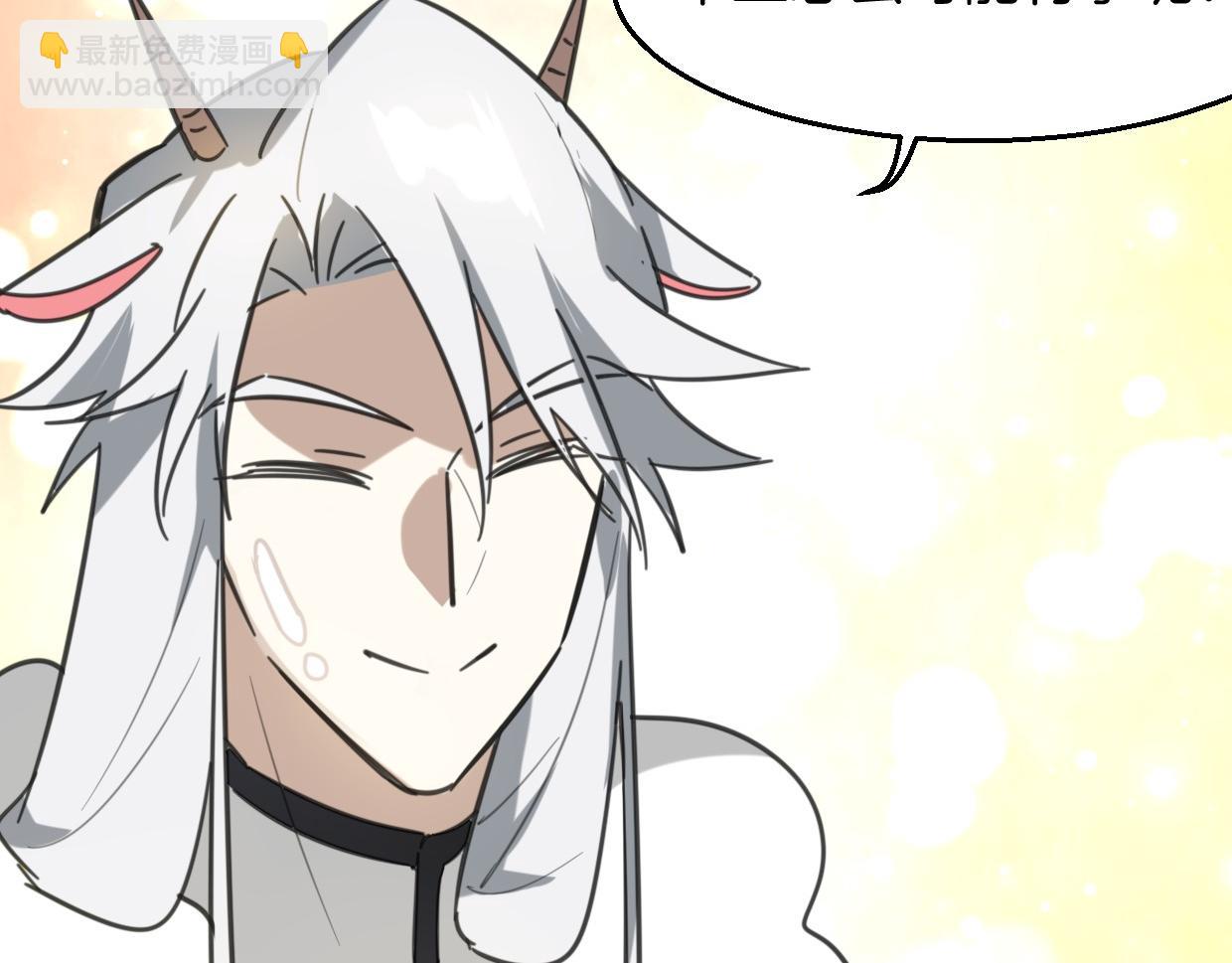 披着狼皮的羊 - 第77話 重要任務(2/5) - 7