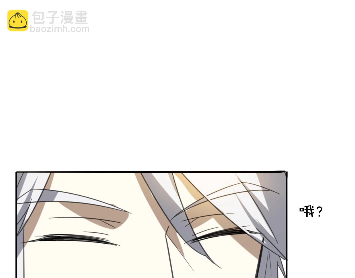 披着狼皮的羊 - 第77話 重要任務(2/5) - 7