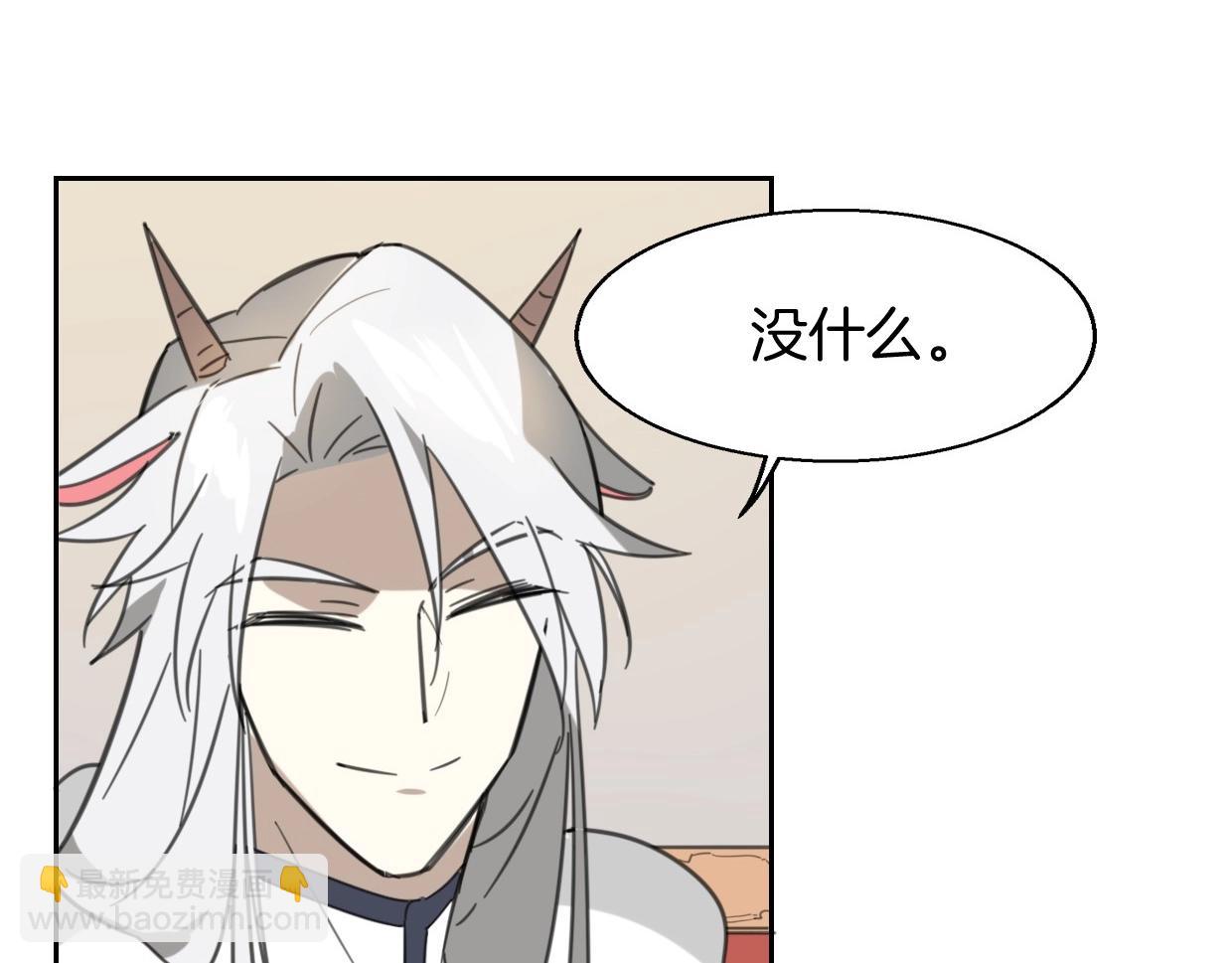 披着狼皮的羊 - 第77話 重要任務(2/5) - 4