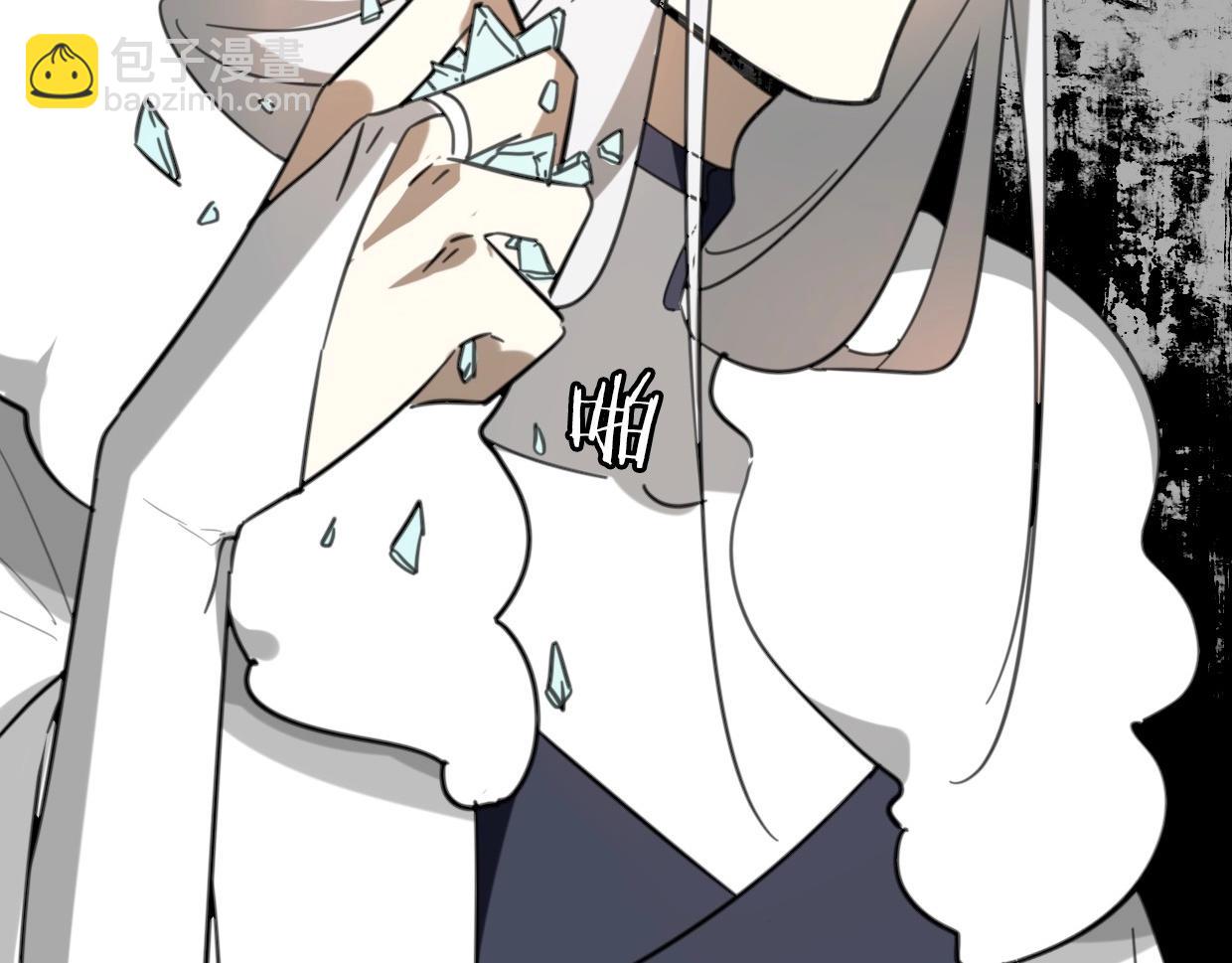 披着狼皮的羊 - 第77話 重要任務(2/5) - 8