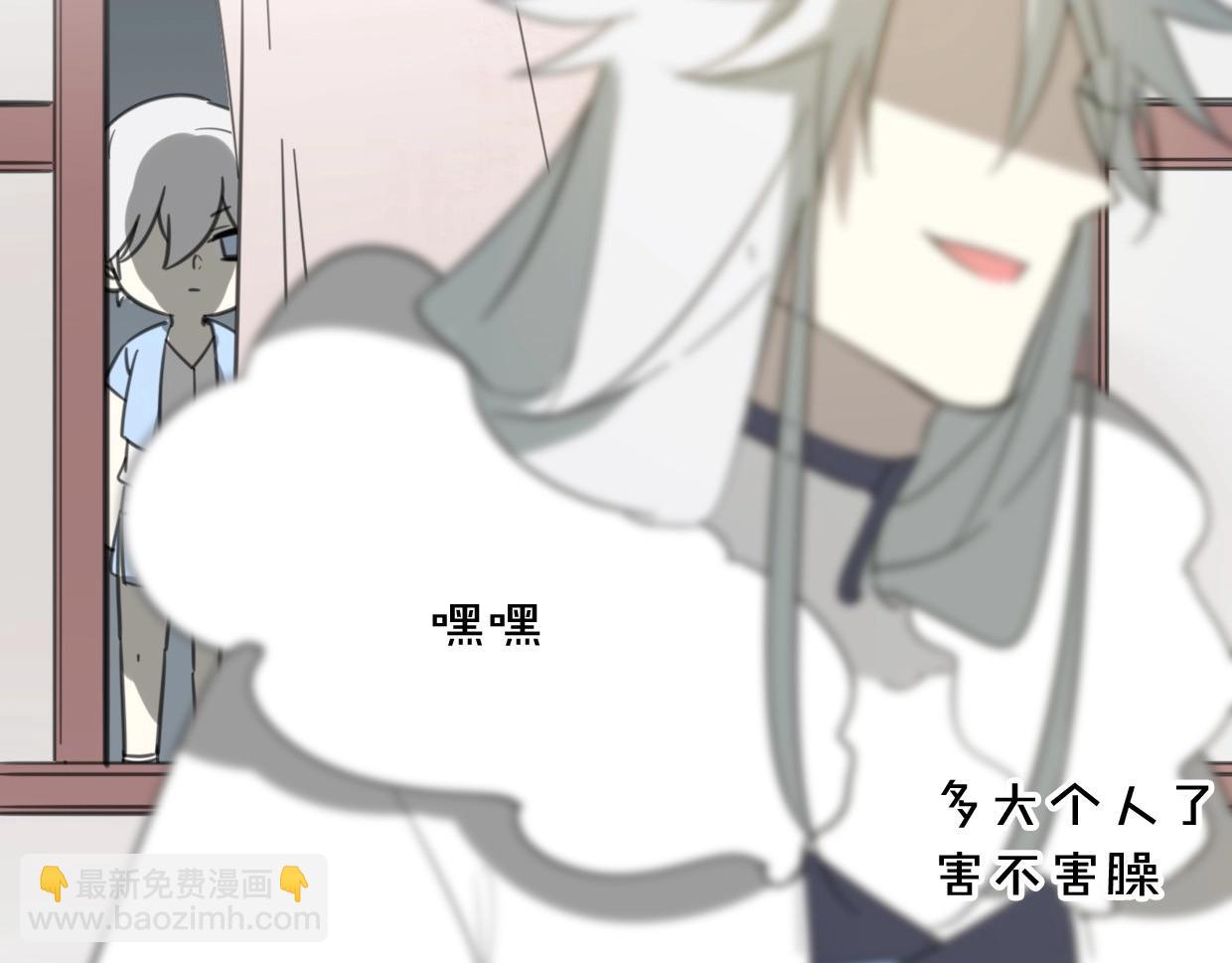 披着狼皮的羊 - 第77話 重要任務(2/5) - 7