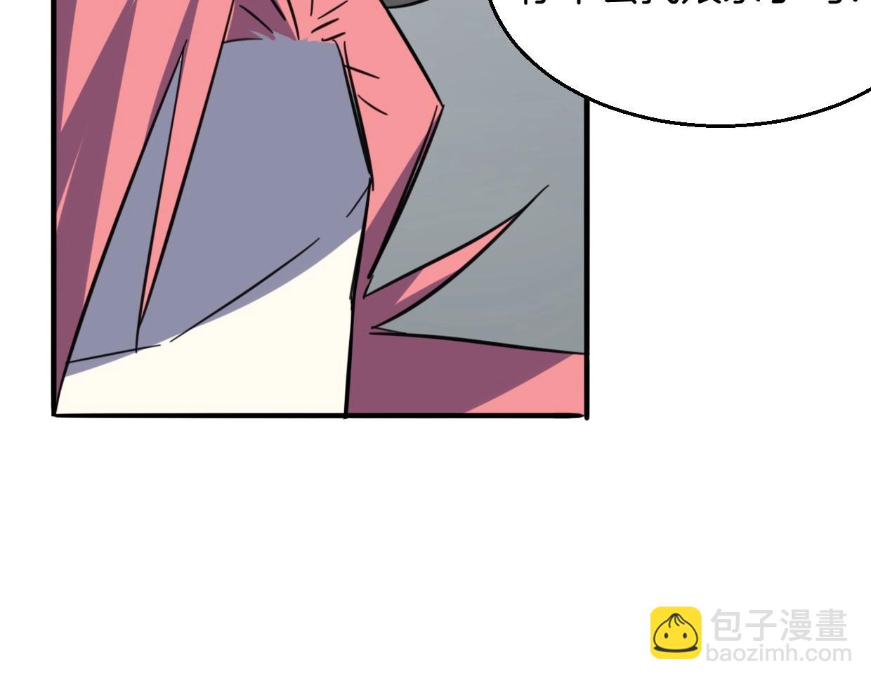 披着狼皮的羊 - 第77話 重要任務(2/5) - 1