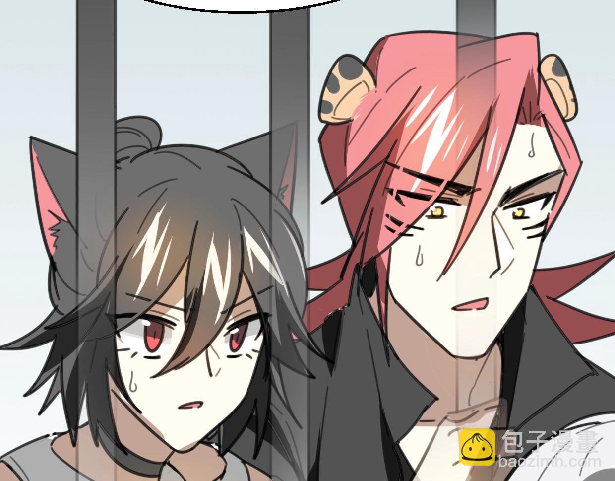 披着狼皮的羊 - 第79話 真相(3/3) - 2