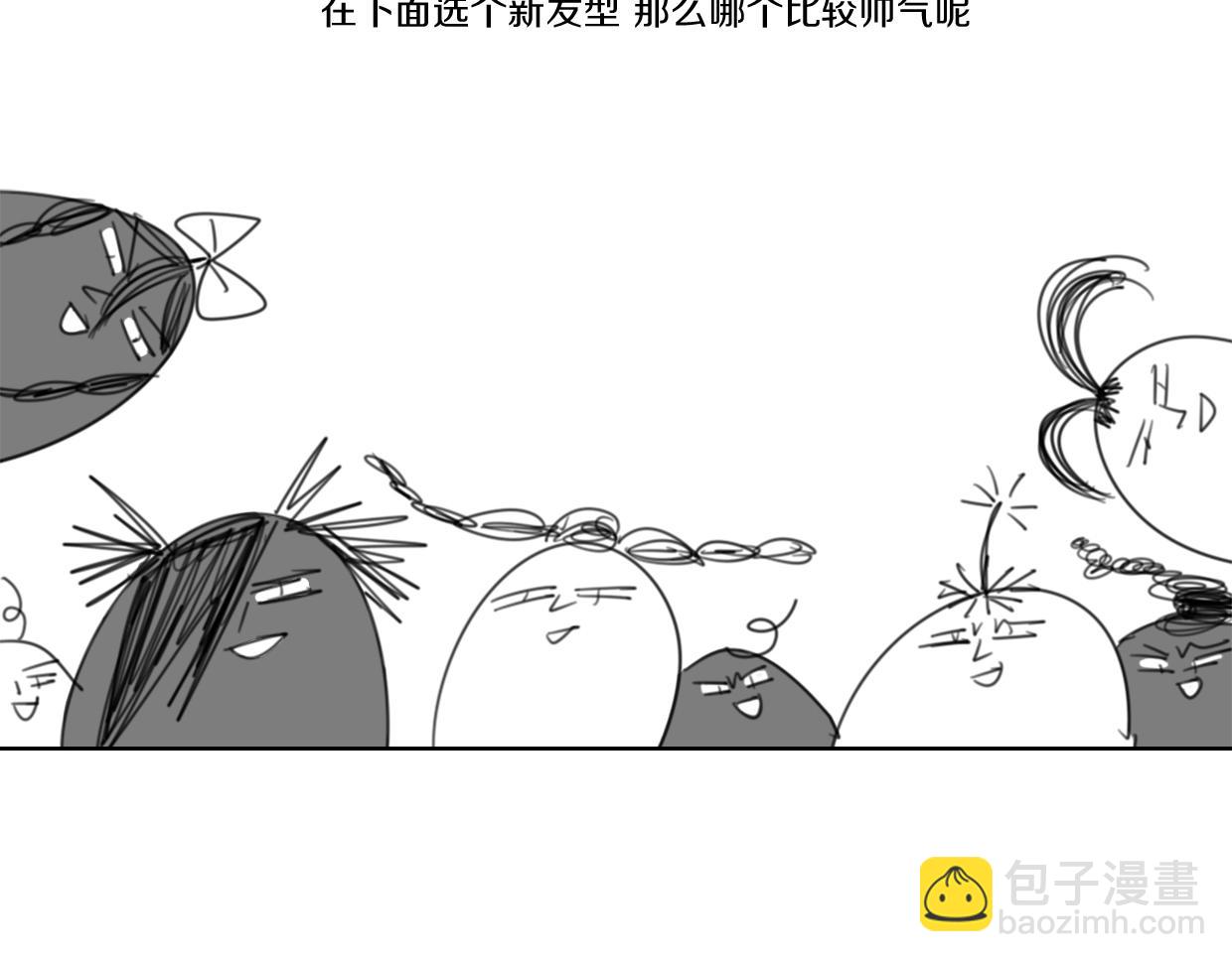 披着狼皮的羊 - 第79話 真相(3/3) - 2