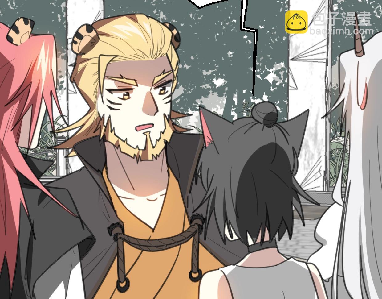 披着狼皮的羊 - 第79話 真相(2/3) - 7