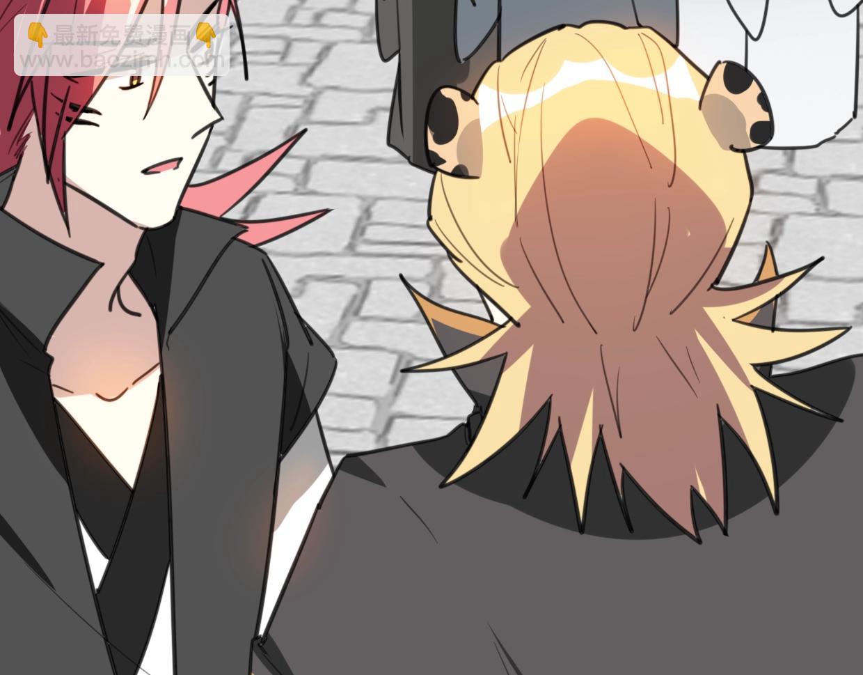 披着狼皮的羊 - 第79話 真相(2/3) - 3