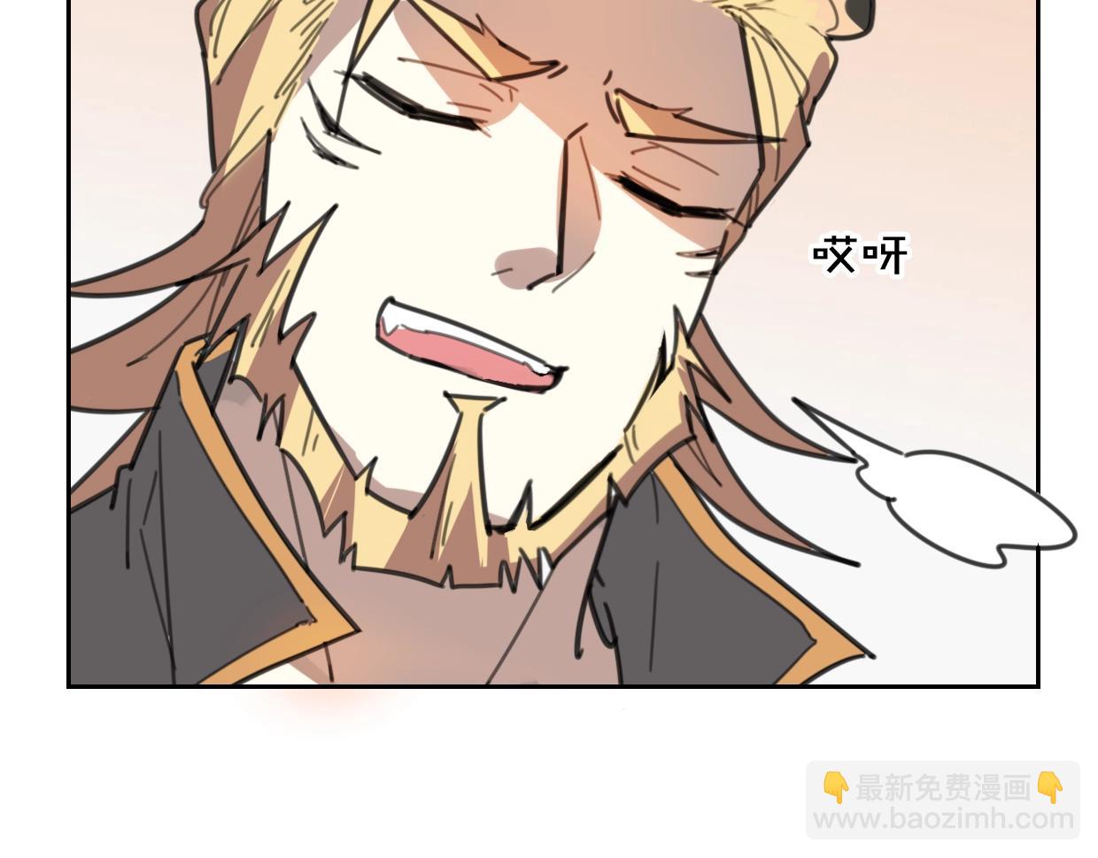 披着狼皮的羊 - 第79話 真相(2/3) - 6