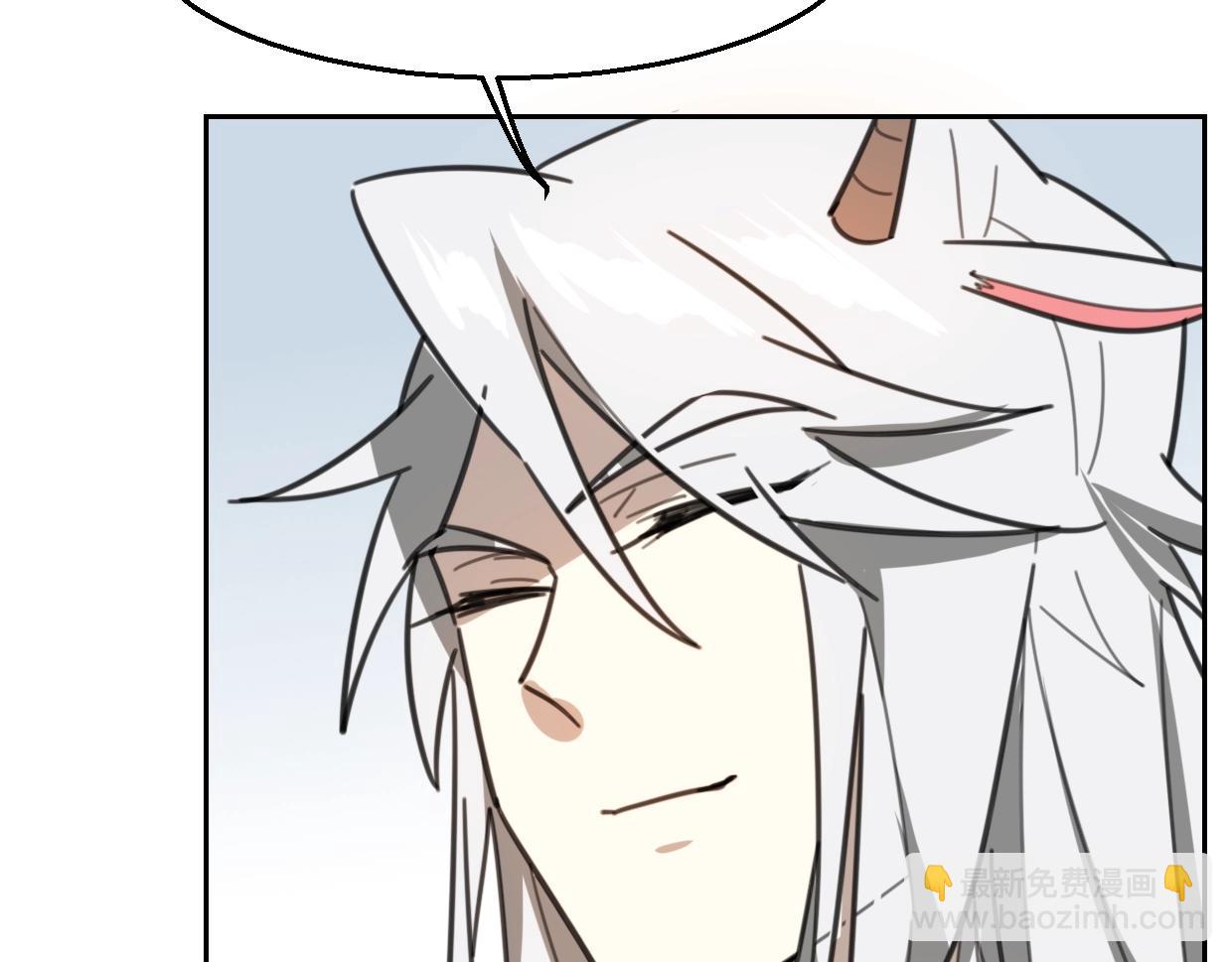 披着狼皮的羊 - 第79話 真相(2/3) - 3