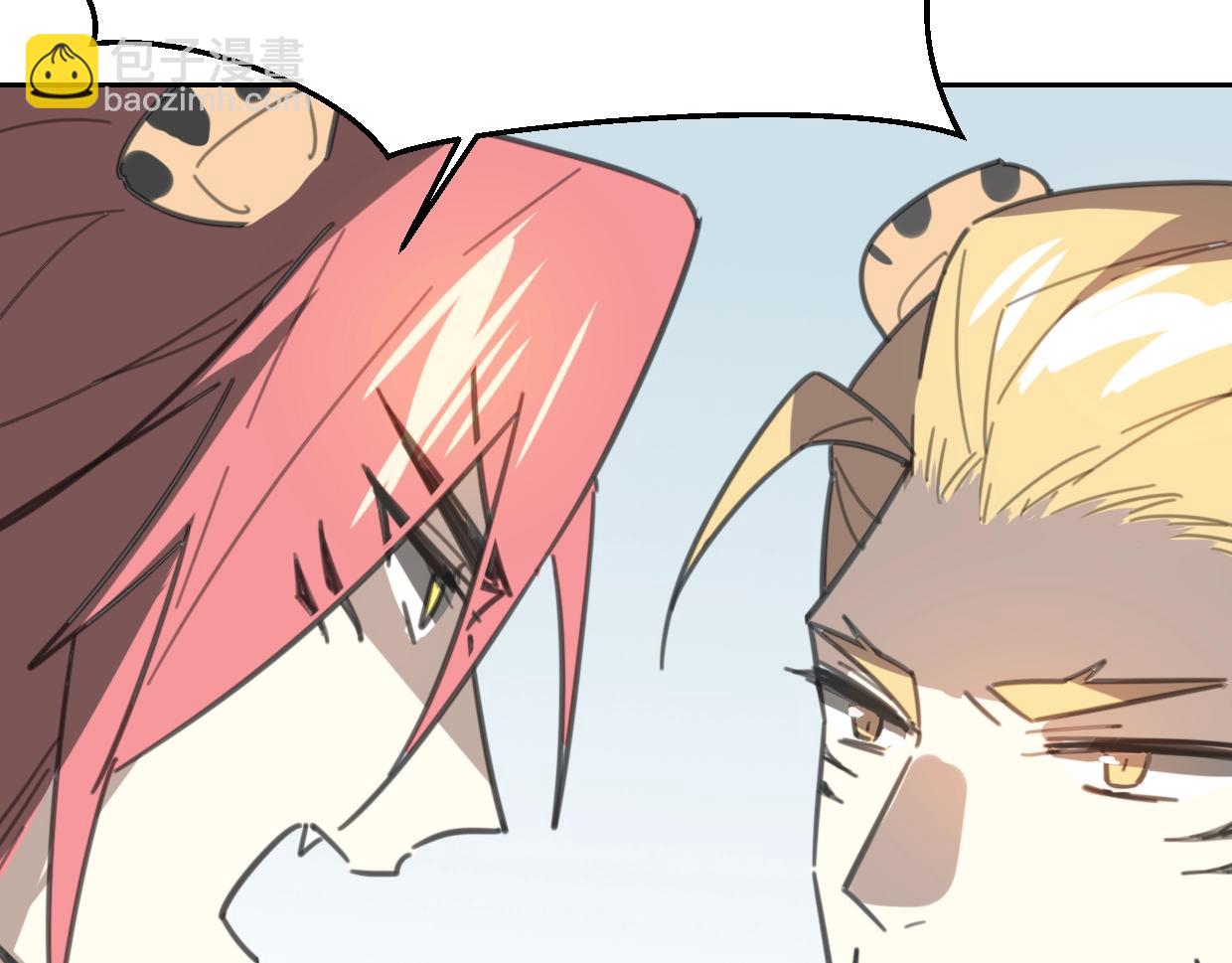 披着狼皮的羊 - 第79話 真相(2/3) - 4