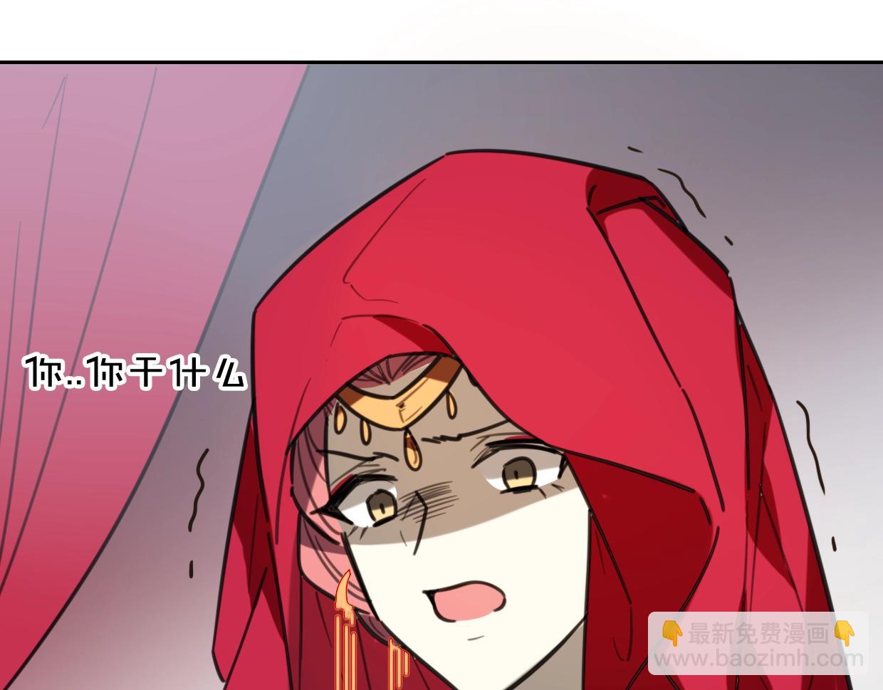 披着狼皮的羊 - 第81話 別再喜歡我了，謝謝(3/5) - 5