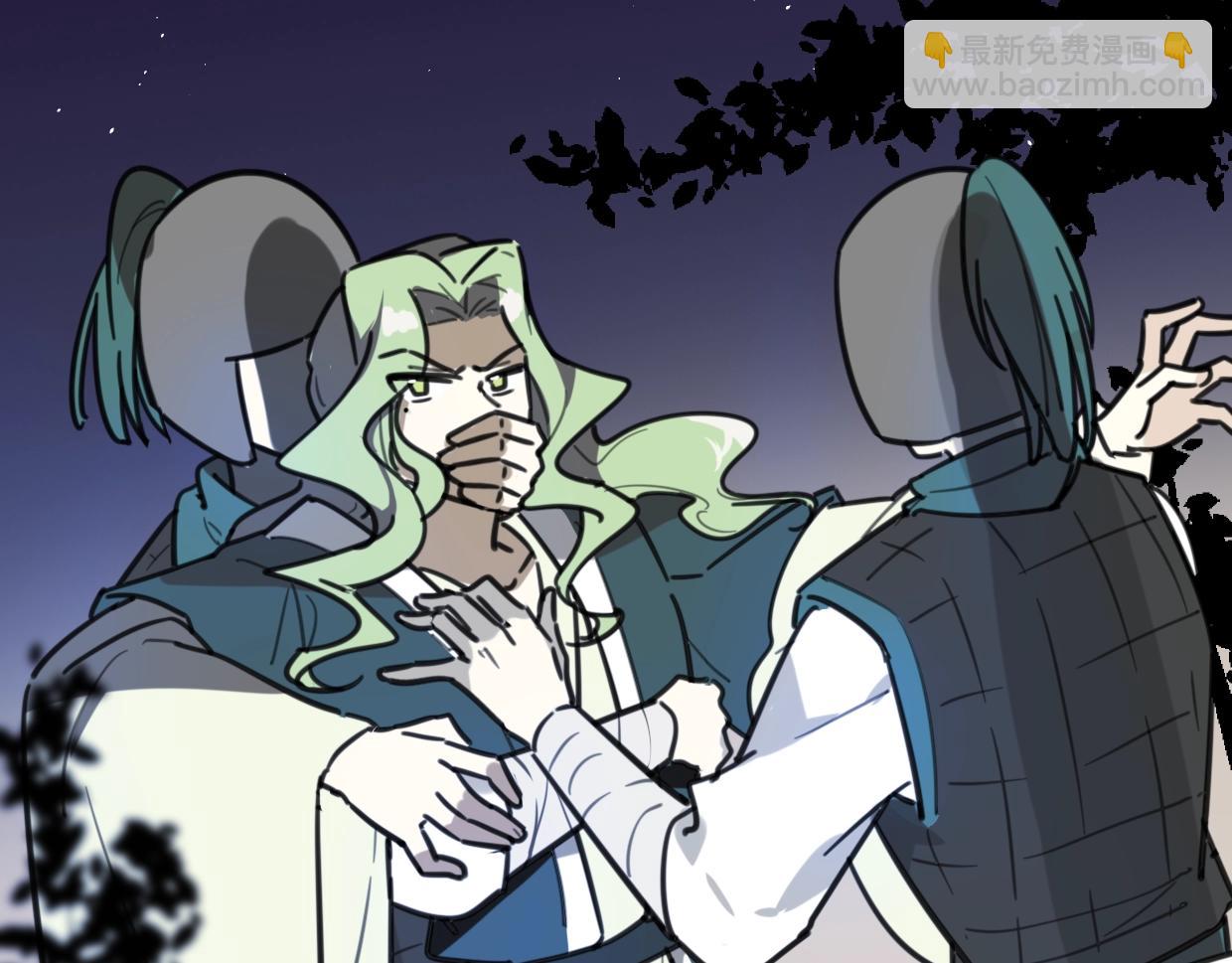 披着狼皮的羊 - 第81話 別再喜歡我了，謝謝(3/5) - 3