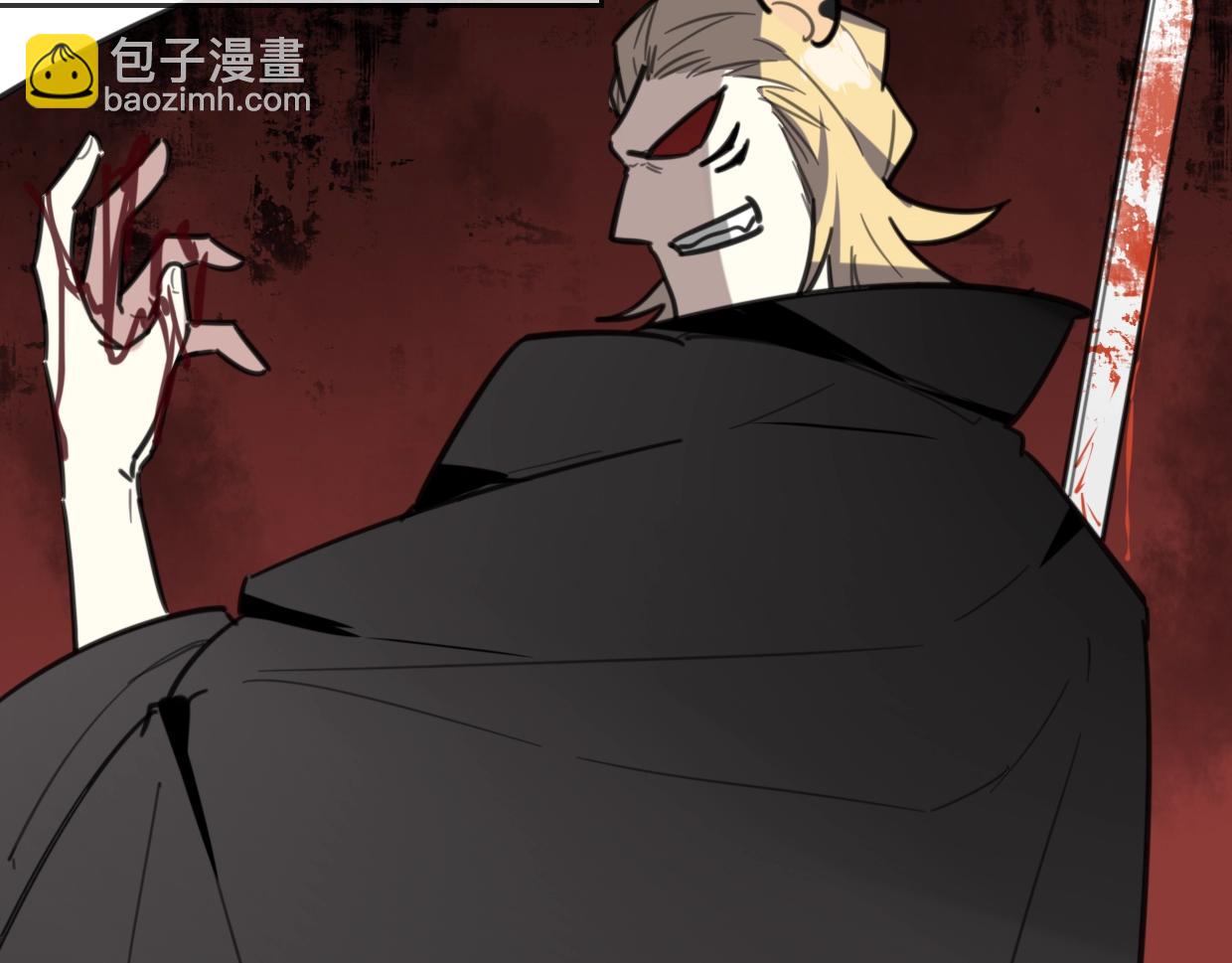 披着狼皮的羊 - 第81話 別再喜歡我了，謝謝(3/5) - 5