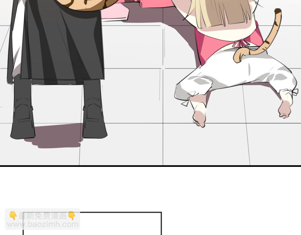 披着狼皮的羊 - 第81話 別再喜歡我了，謝謝(3/5) - 4