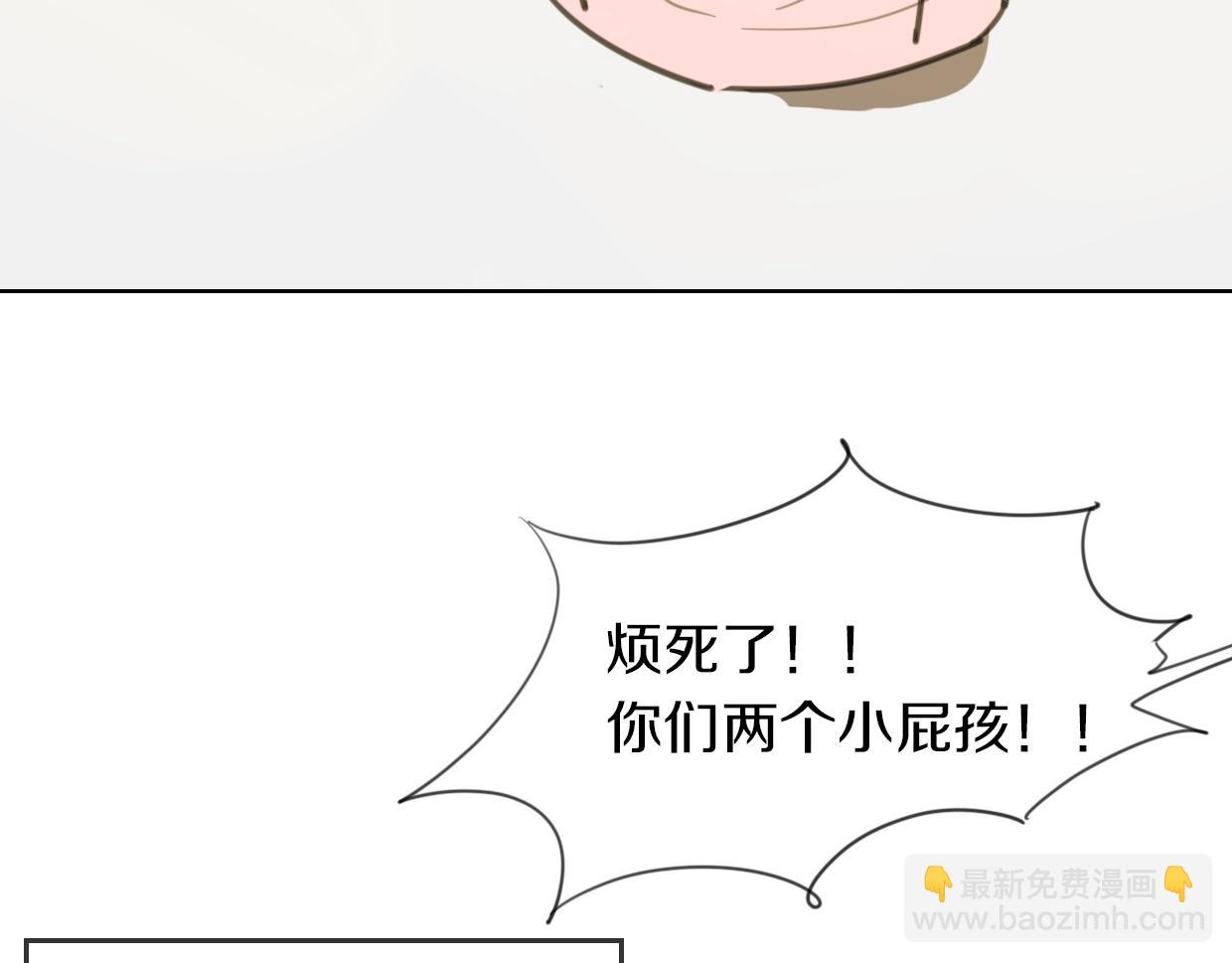 披着狼皮的羊 - 第81話 別再喜歡我了，謝謝(3/5) - 7