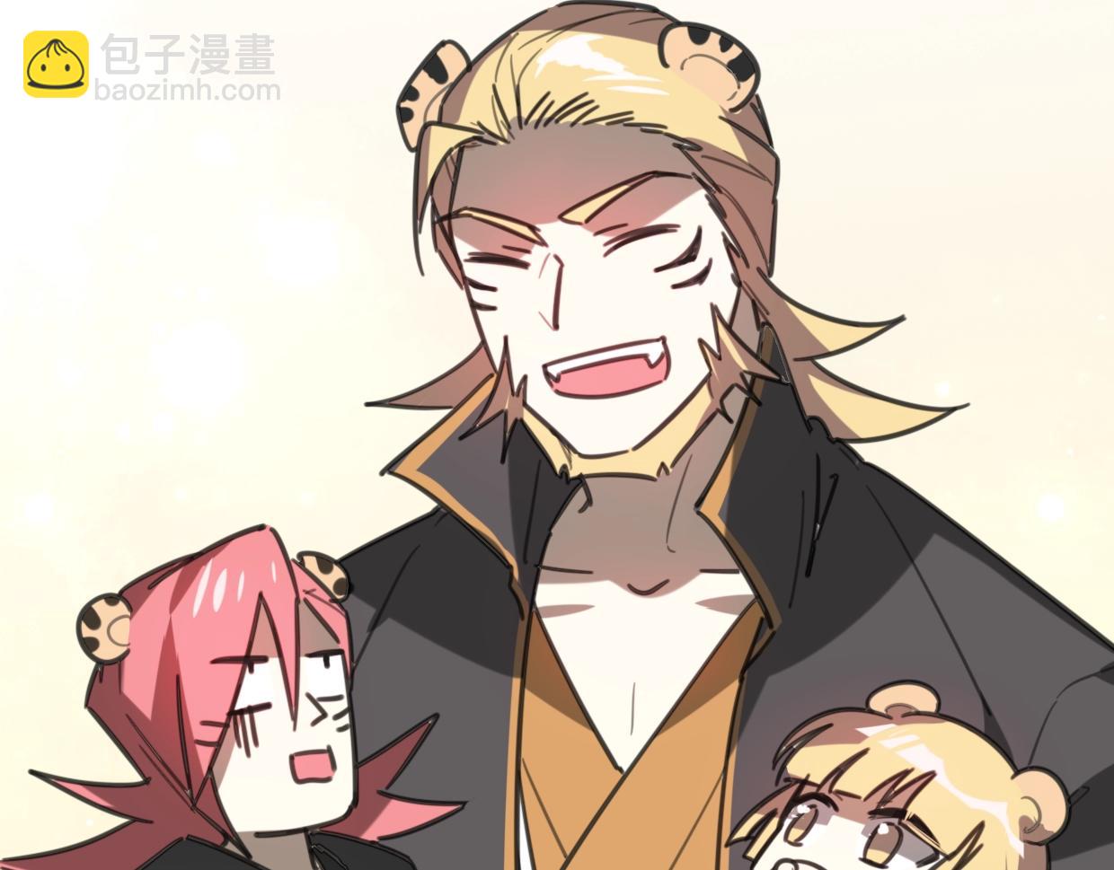 披着狼皮的羊 - 第81話 別再喜歡我了，謝謝(4/5) - 3