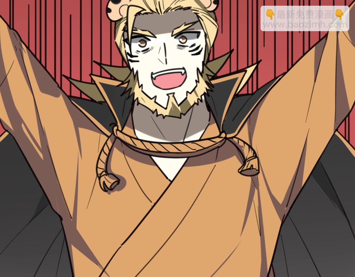 披着狼皮的羊 - 第81話 別再喜歡我了，謝謝(4/5) - 3