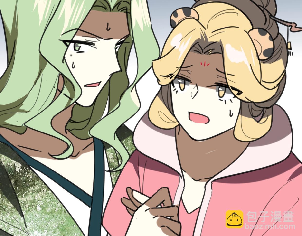 披着狼皮的羊 - 第81話 別再喜歡我了，謝謝(4/5) - 5