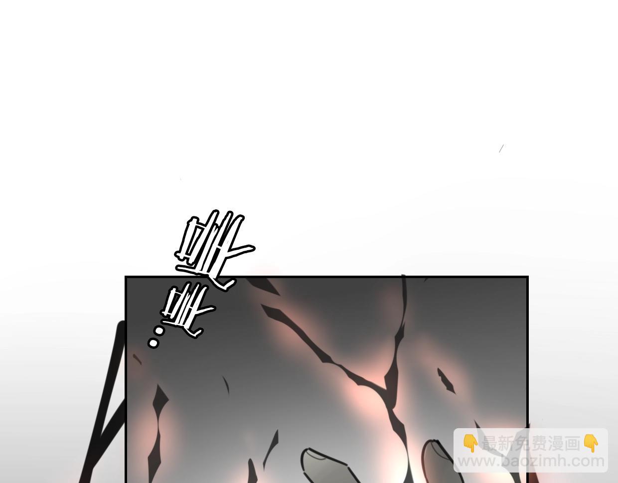 披着狼皮的羊 - 第81話 別再喜歡我了，謝謝(4/5) - 2