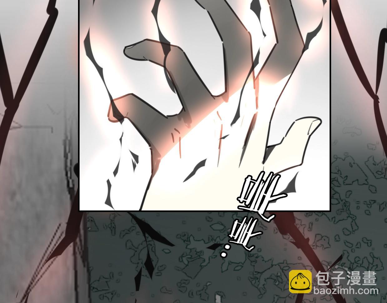 披着狼皮的羊 - 第81話 別再喜歡我了，謝謝(4/5) - 3