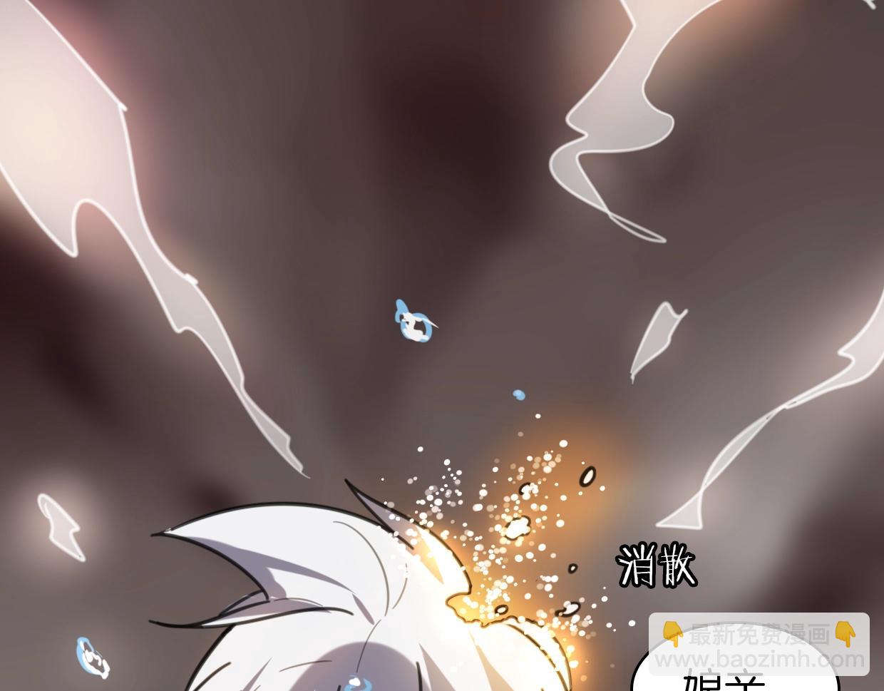 披着狼皮的羊 - 第81話 別再喜歡我了，謝謝(4/5) - 2