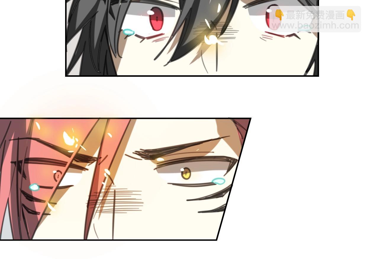 披着狼皮的羊 - 第81話 別再喜歡我了，謝謝(5/5) - 2