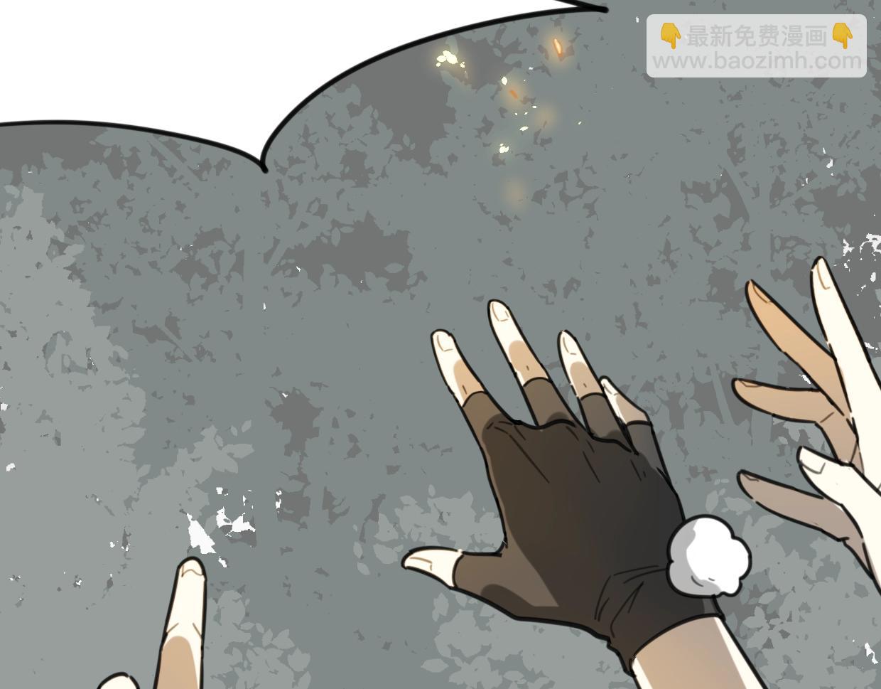 披着狼皮的羊 - 第81話 別再喜歡我了，謝謝(5/5) - 6