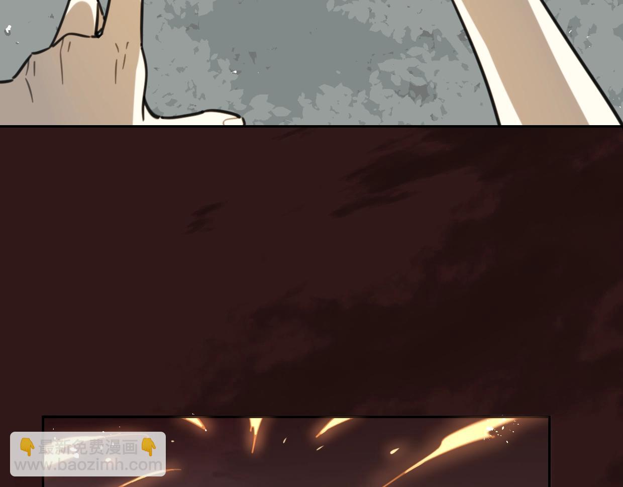 披着狼皮的羊 - 第81話 別再喜歡我了，謝謝(5/5) - 1