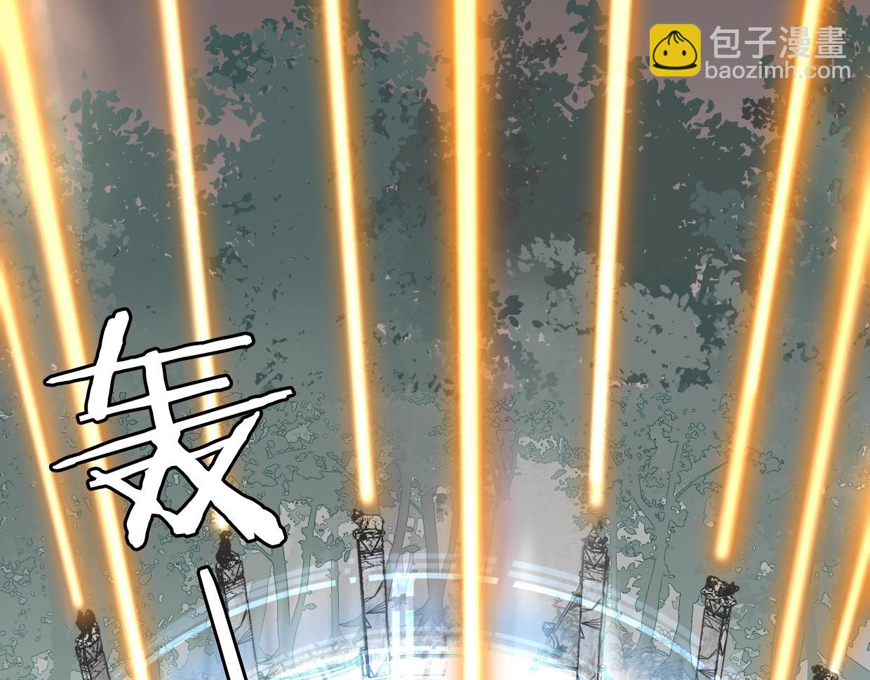 披着狼皮的羊 - 第81話 別再喜歡我了，謝謝(5/5) - 5