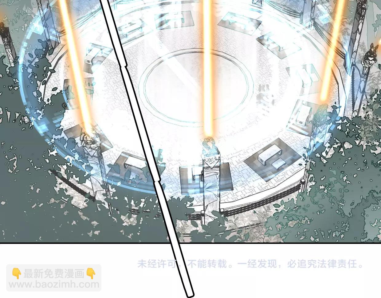 披着狼皮的羊 - 第81話 別再喜歡我了，謝謝(5/5) - 6