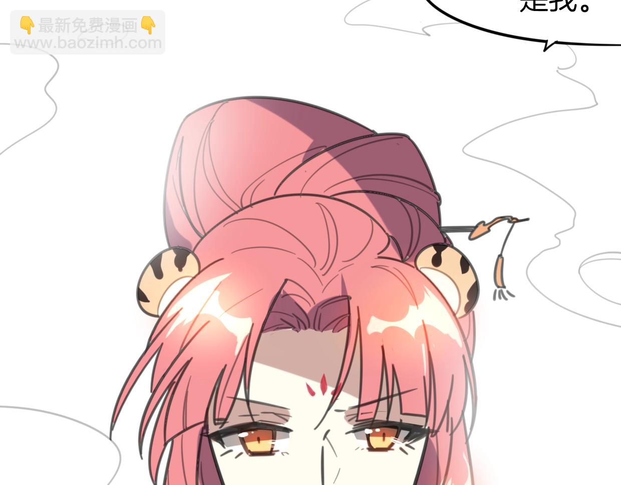 披着狼皮的羊 - 第81話 別再喜歡我了，謝謝(2/5) - 6