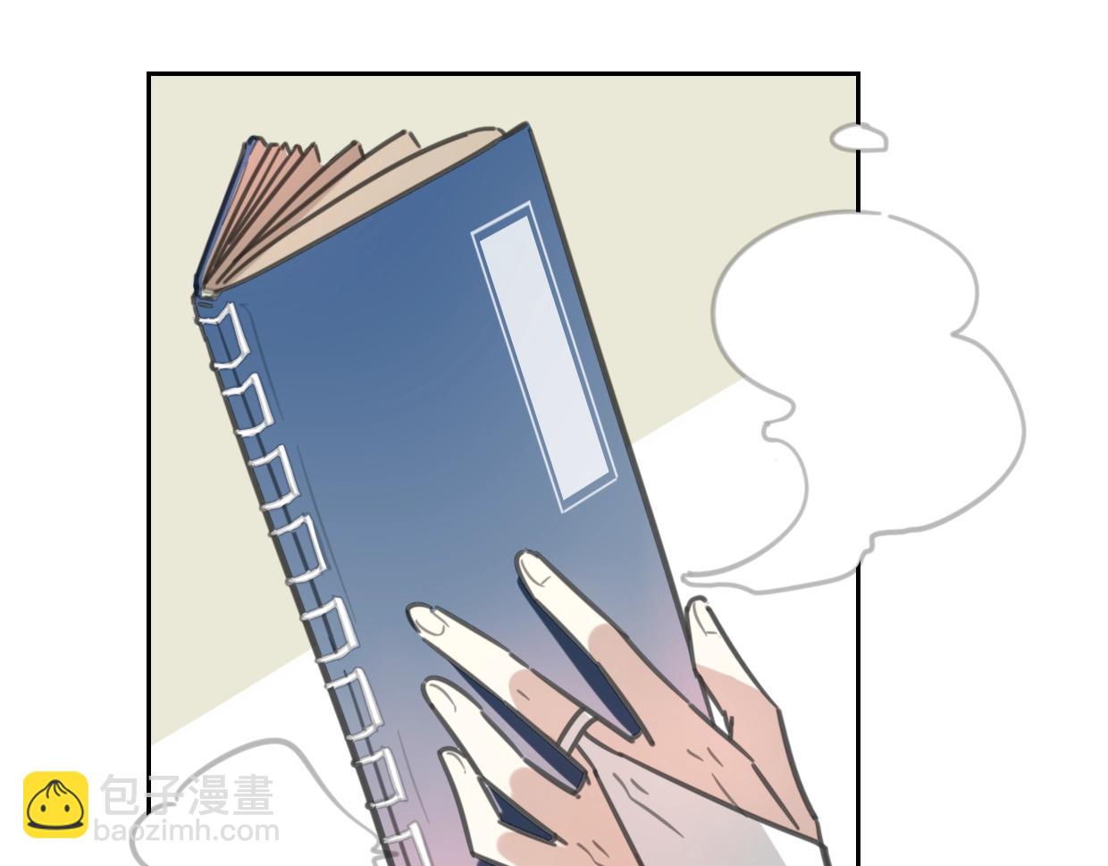 披着狼皮的羊 - 第81話 別再喜歡我了，謝謝(2/5) - 6