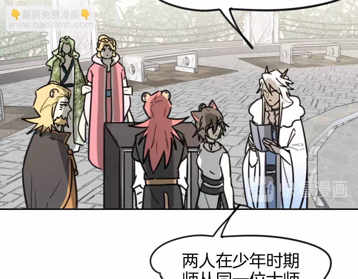 披着狼皮的羊 - 第81話 別再喜歡我了，謝謝(2/5) - 8