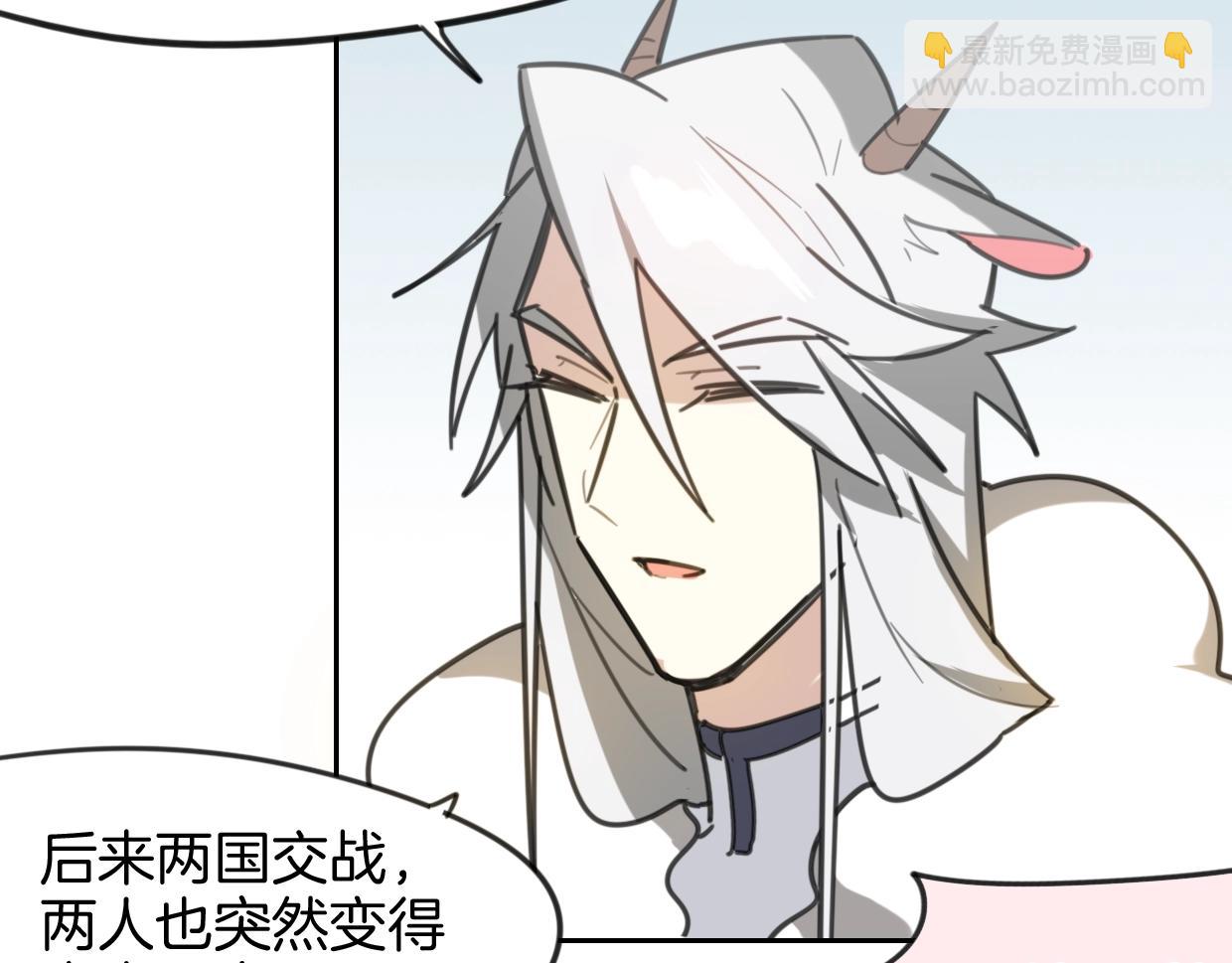 披着狼皮的羊 - 第81話 別再喜歡我了，謝謝(2/5) - 2