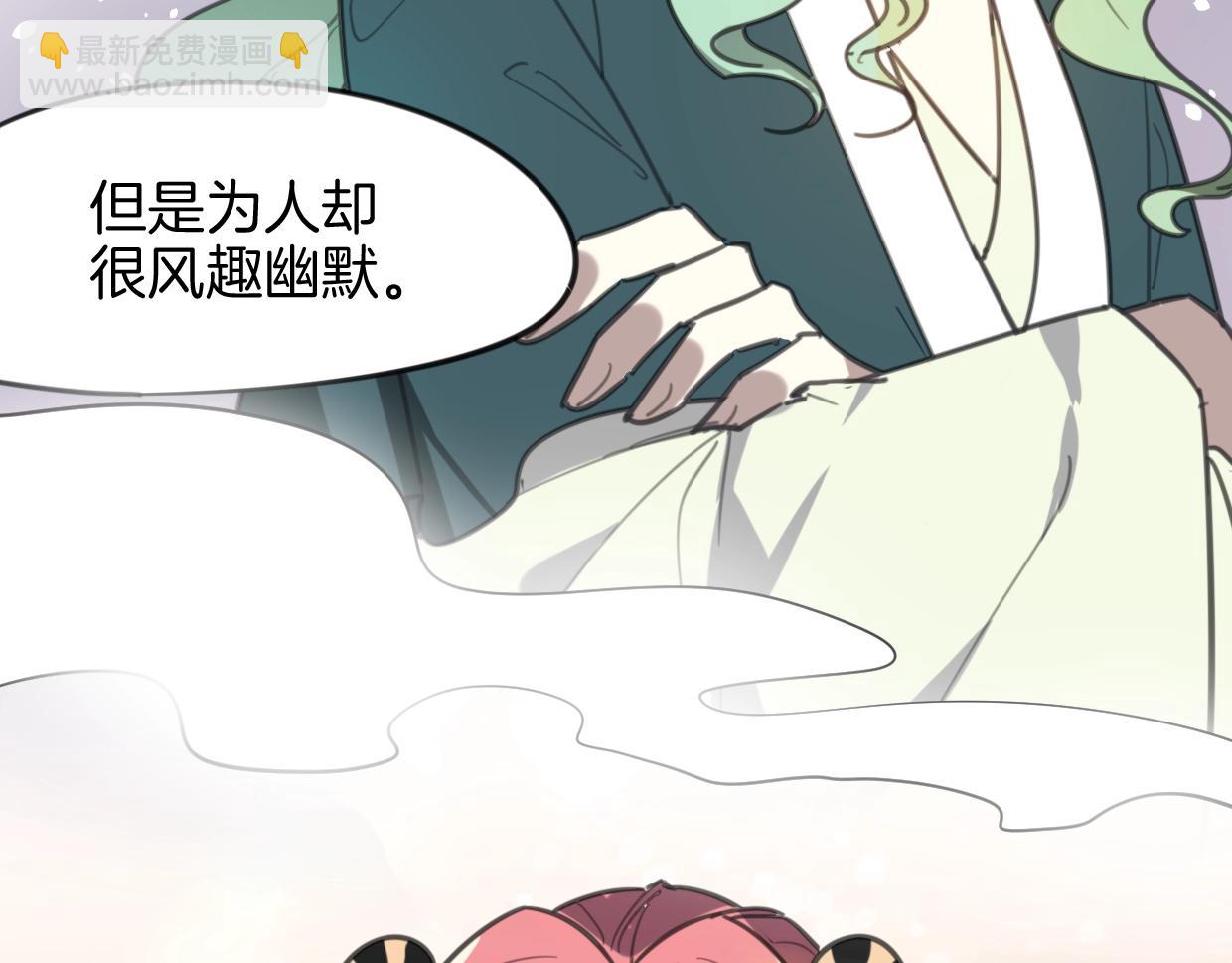 披着狼皮的羊 - 第81話 別再喜歡我了，謝謝(2/5) - 7