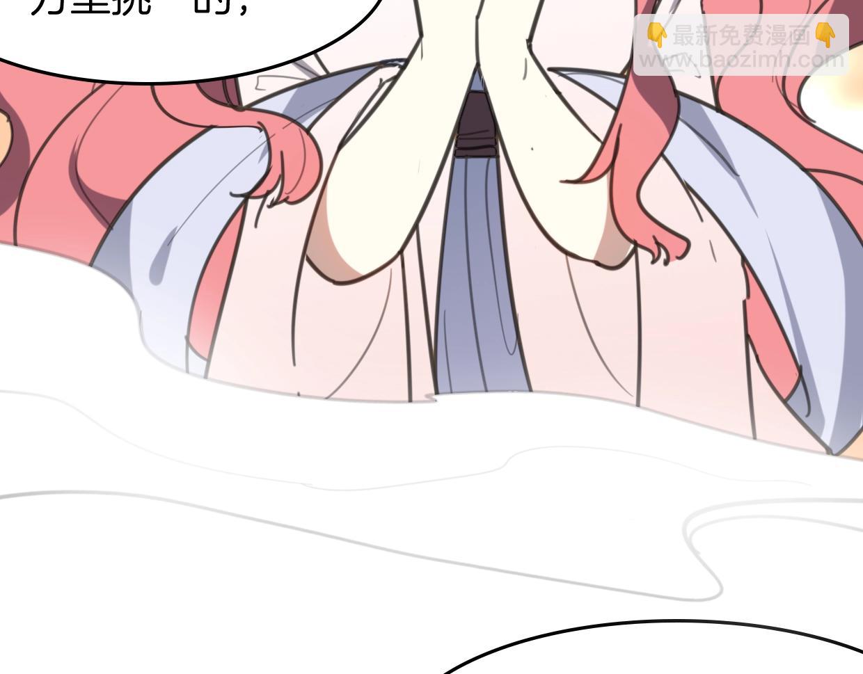 披着狼皮的羊 - 第81話 別再喜歡我了，謝謝(2/5) - 1