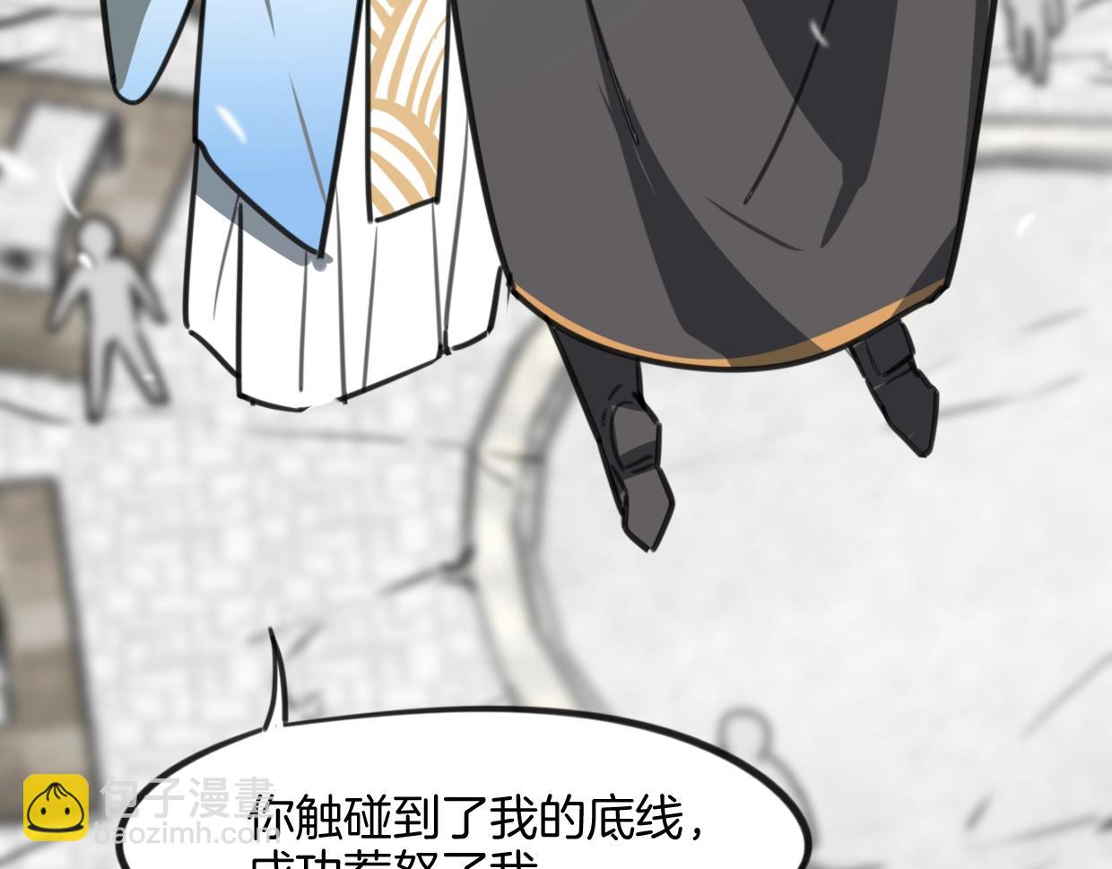 披着狼皮的羊 - 第83話 崩塌(2/4) - 6