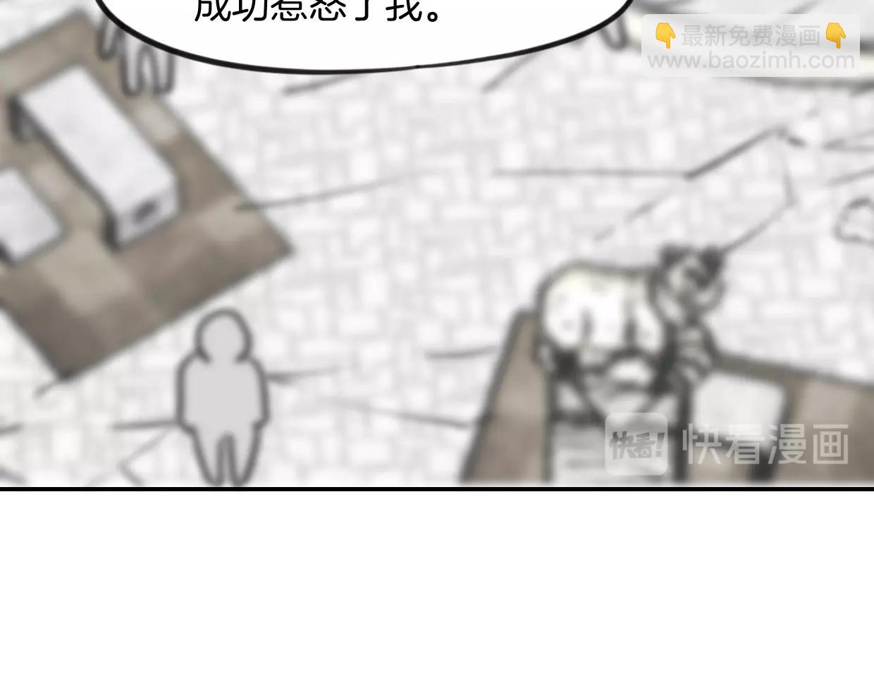 披着狼皮的羊 - 第83話 崩塌(3/4) - 5