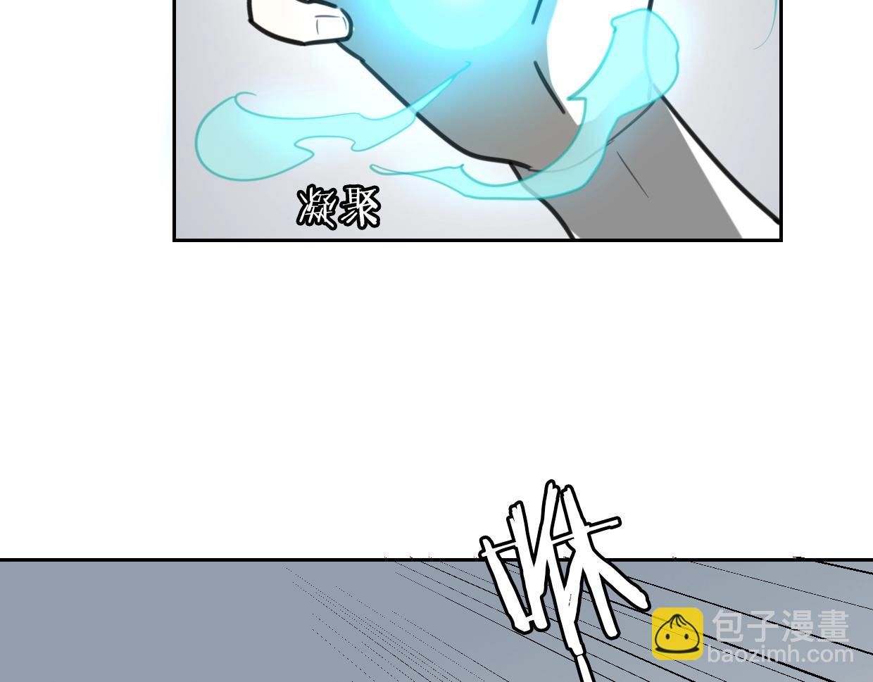 披着狼皮的羊 - 第83話 崩塌(3/4) - 8